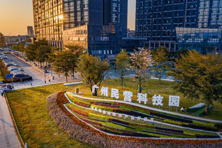 微信图片_20240927070057