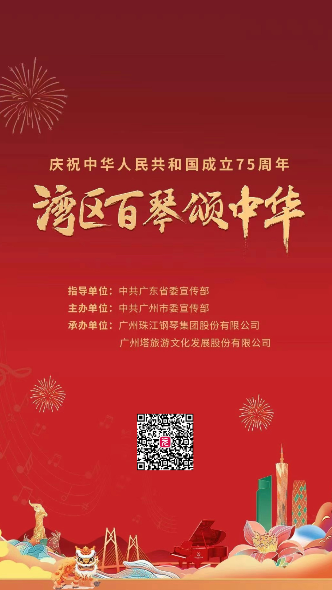 __2024-09-28+20_01_45