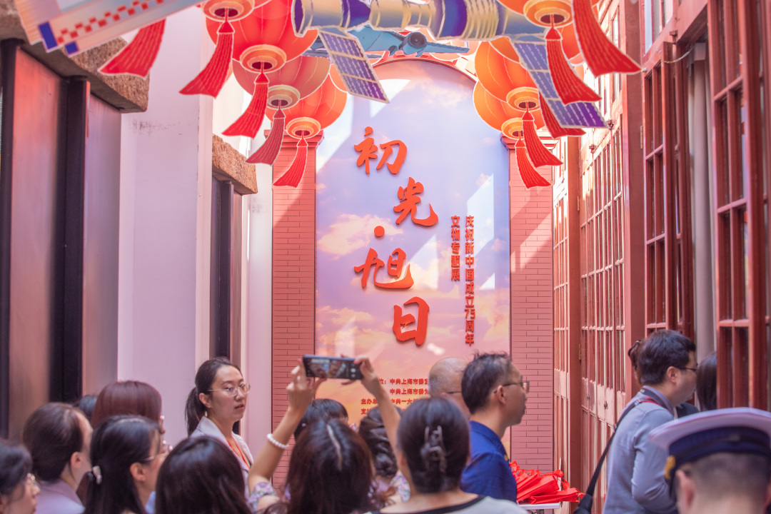 微信图片_20240929143247