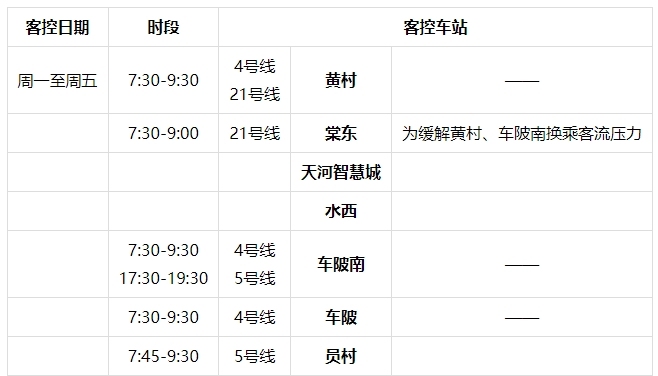 微信截图_20240929155820