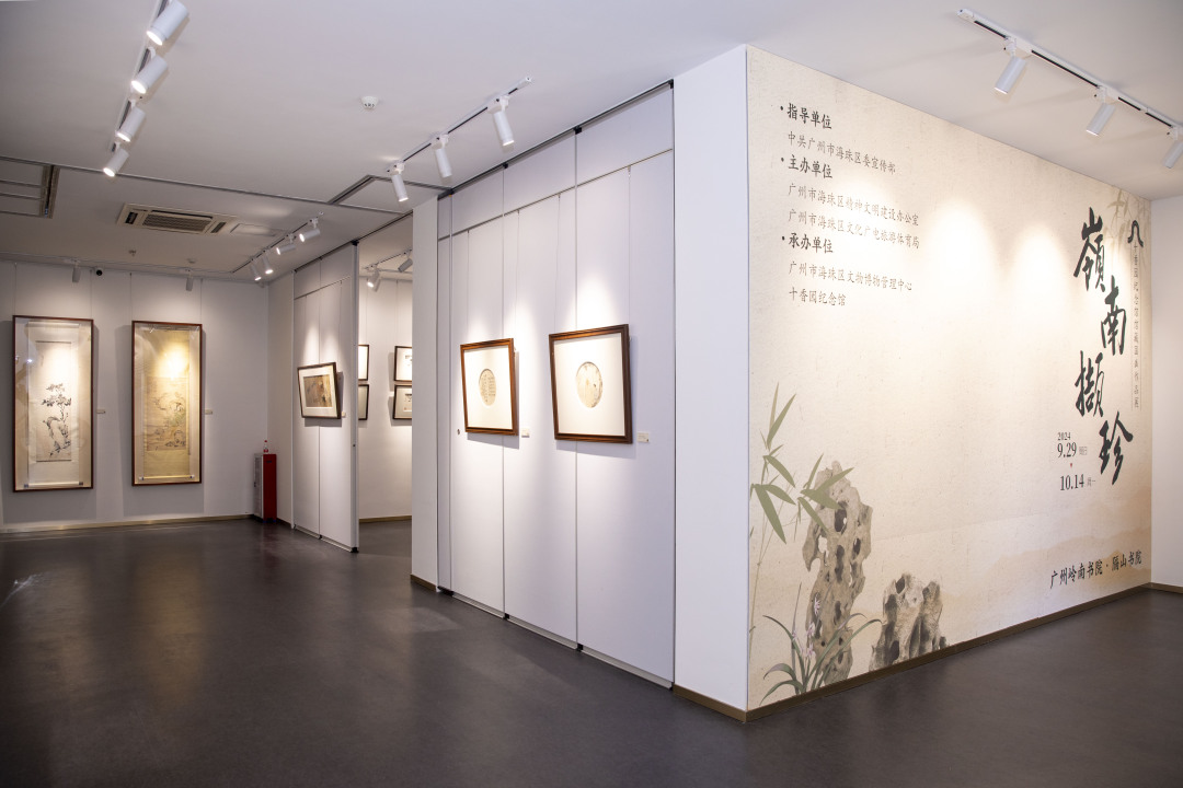 苏俊杰-JASO62082024092951-FZ100212695855