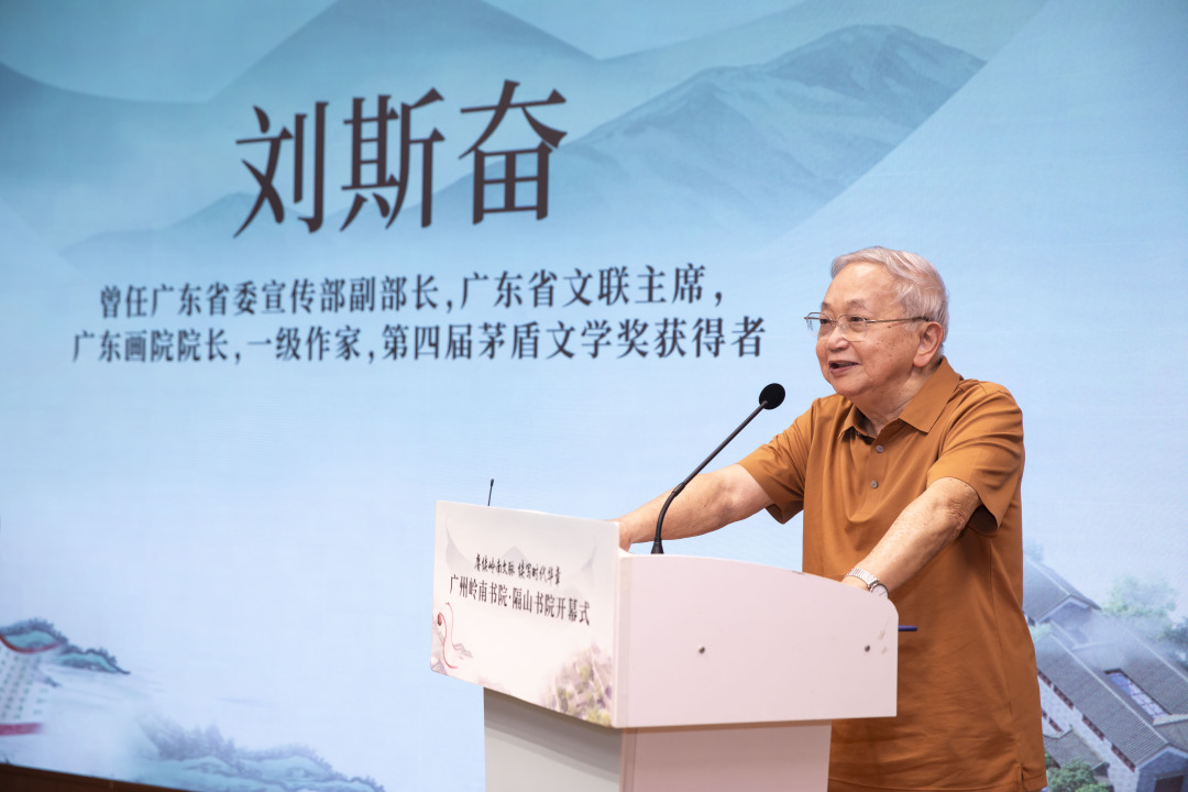 苏俊杰-JASO62022024092950-FZ100212695854