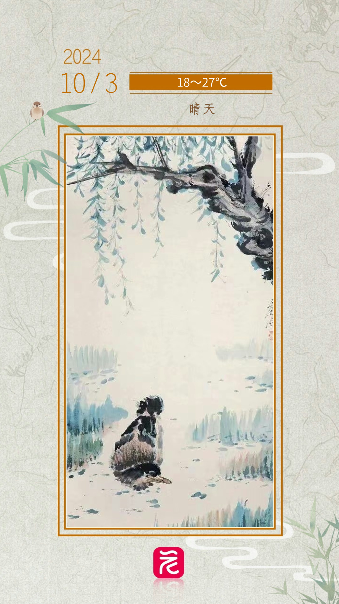 图片_20241002202233