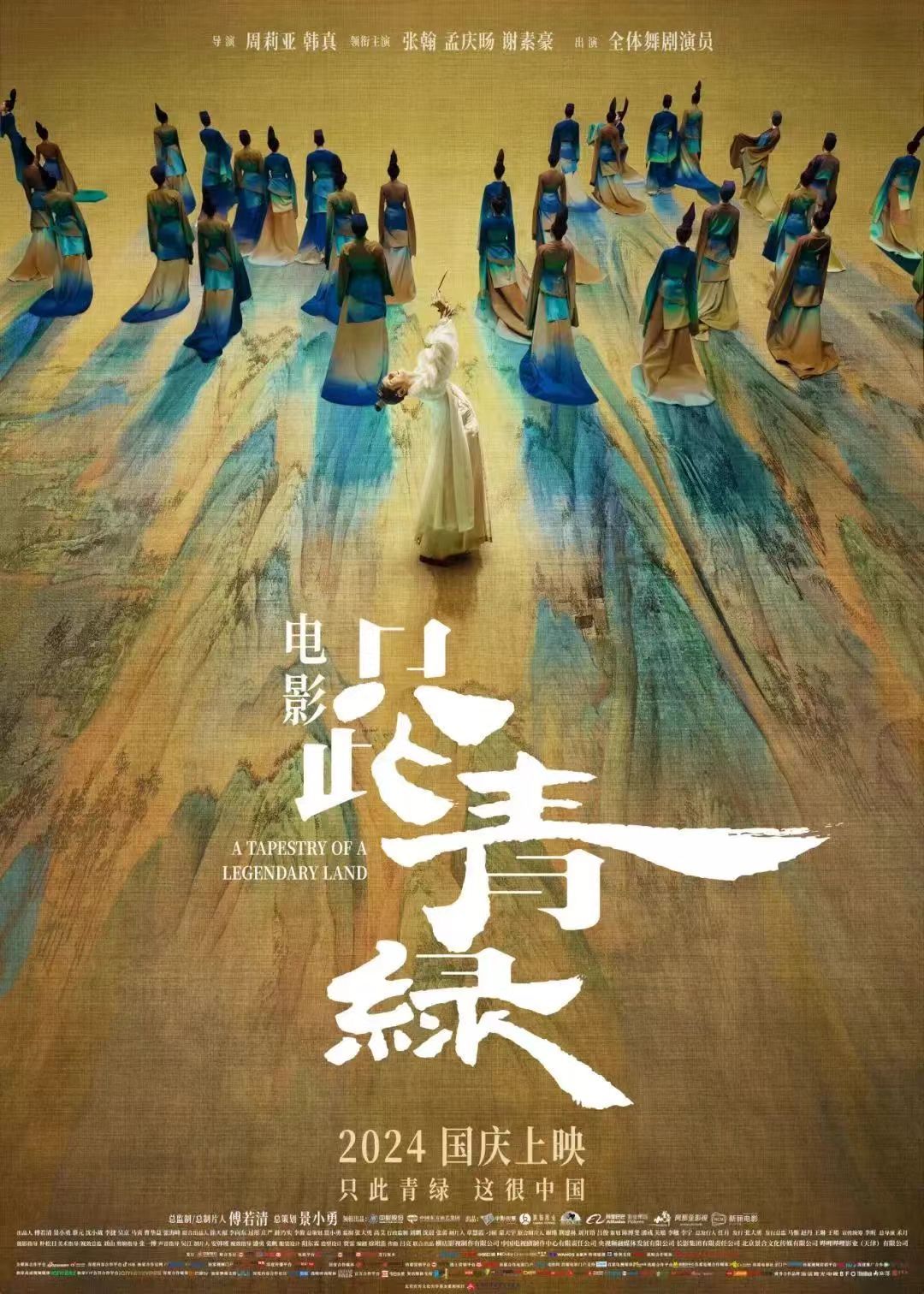 微信图片_20241010102047