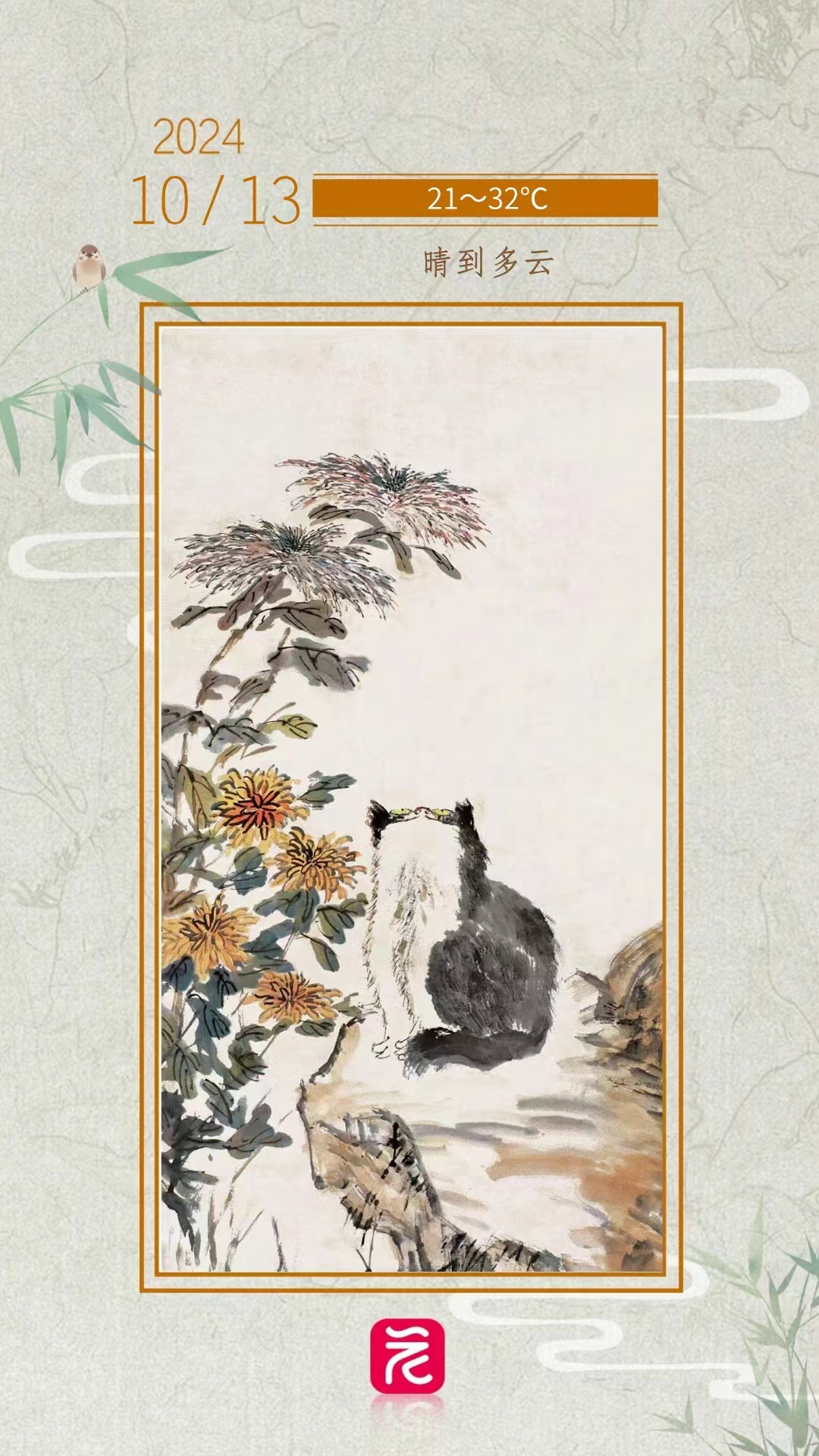 微信图片_20241012185727