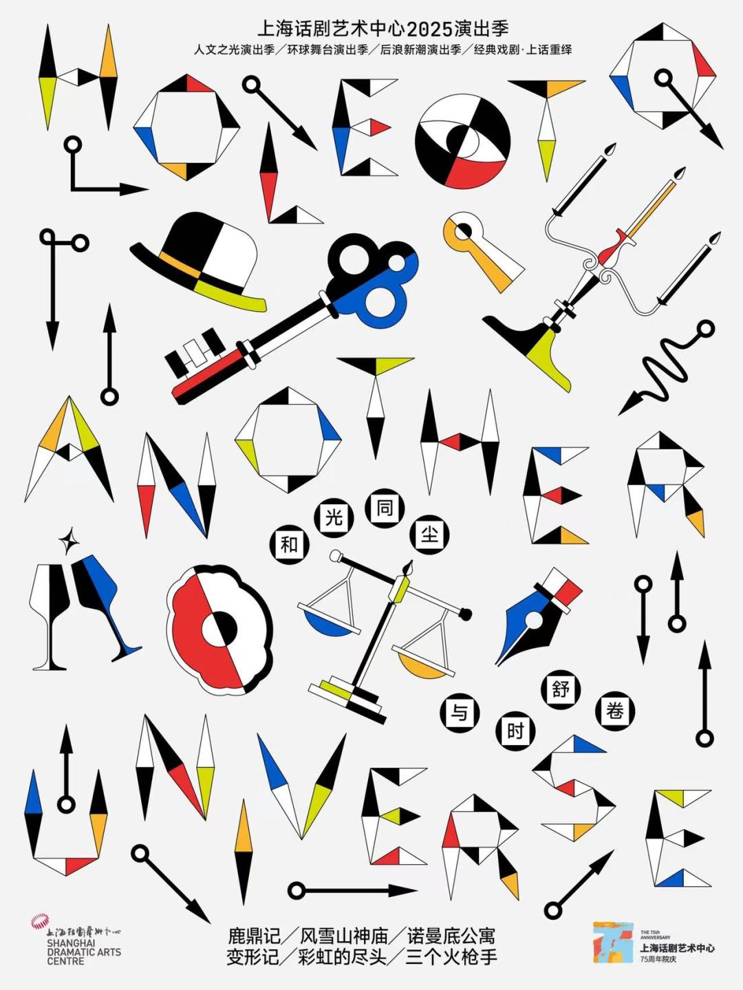 微信图片_20241013094351