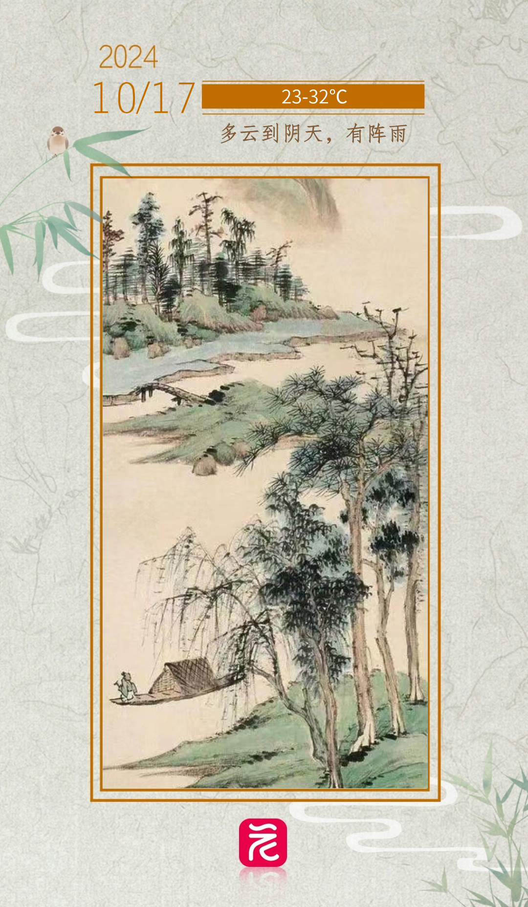 微信图片_20241016195951