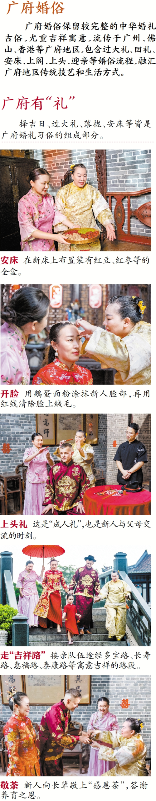 gzrb_20241022001756727