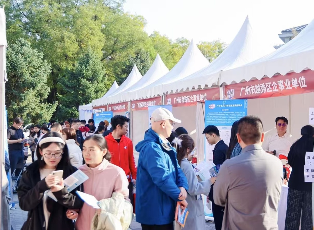 _2024_10_zhangyu120241024210268684108