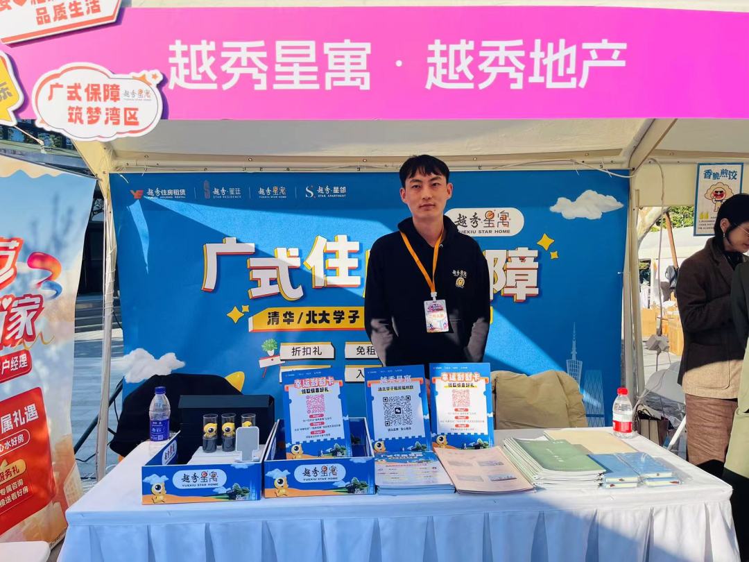 _2024_10_zhangyu120241024210268684109