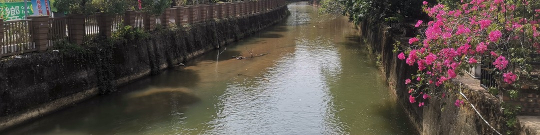 中山治水 三年大成