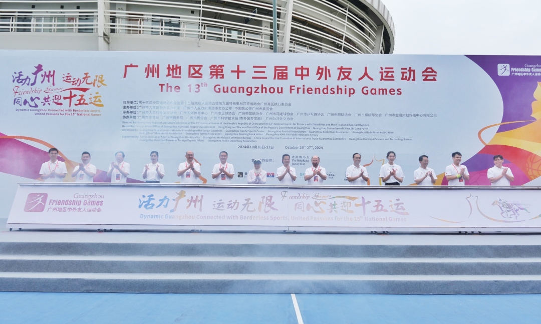 微信图片_20241027222717