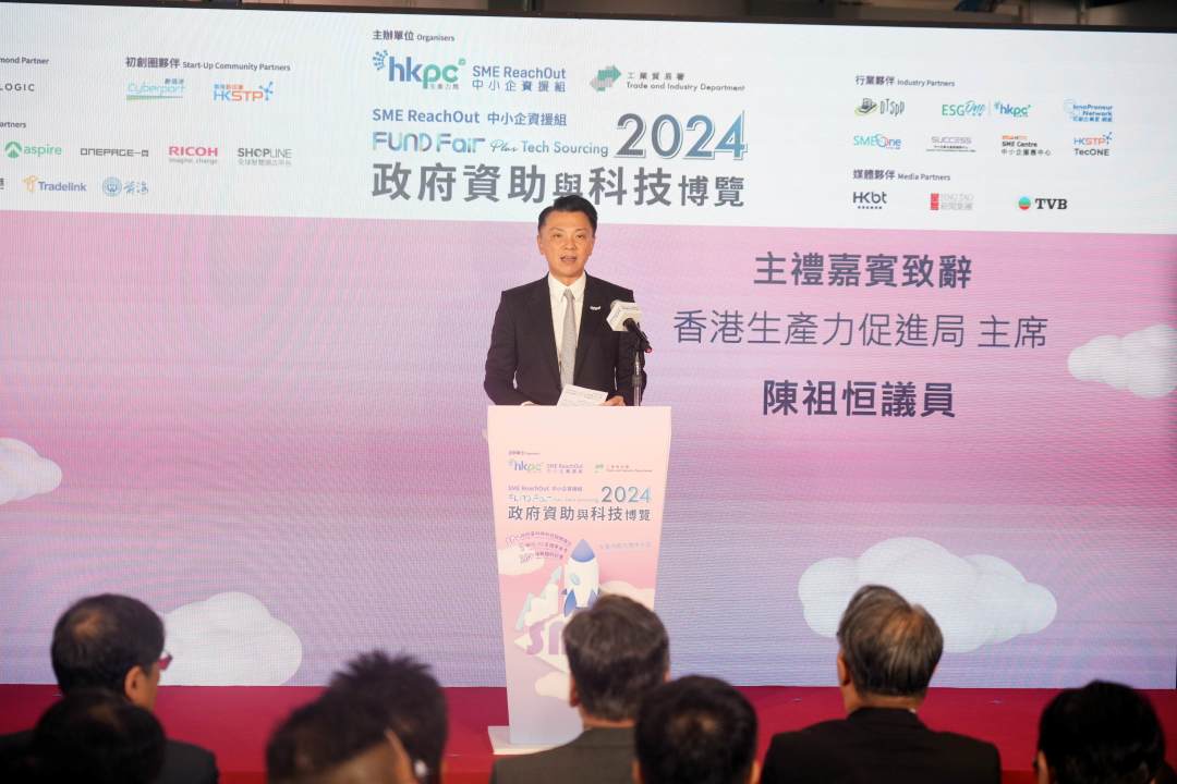 生产力局主席陈祖恒致辞