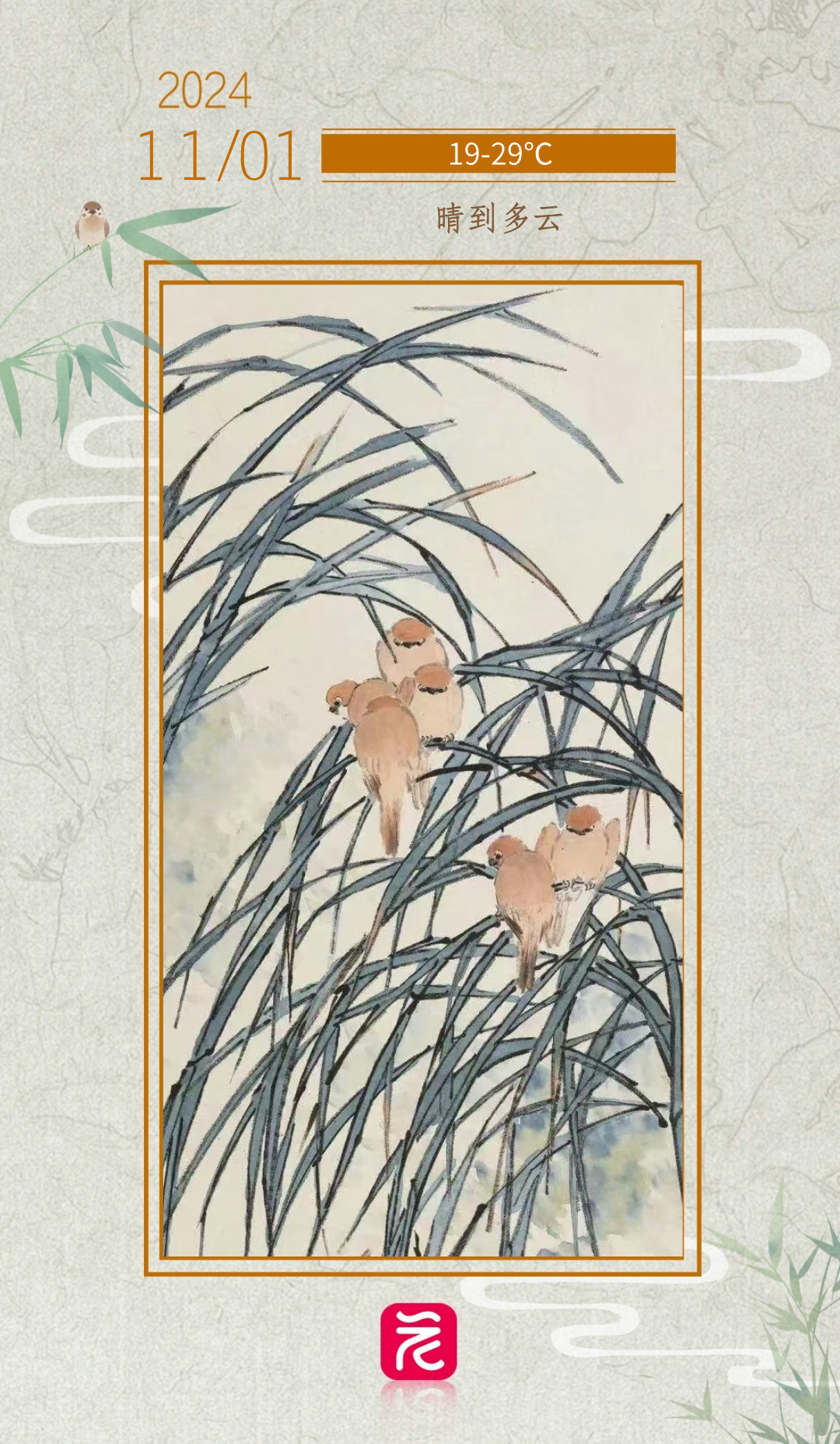 微信图片_20241031204438