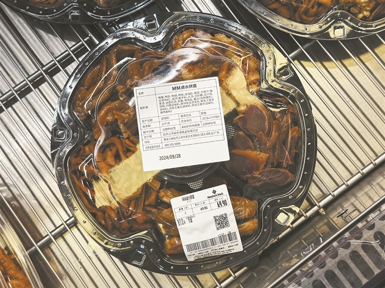 12859569_renqian_1730552726648_s