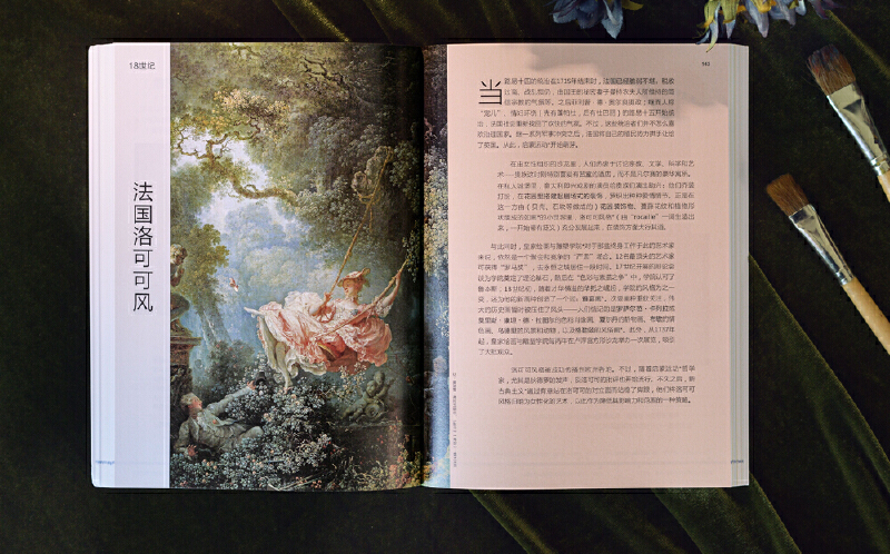 29780665-6_u_1729141490 29780665-6_u_1729141490