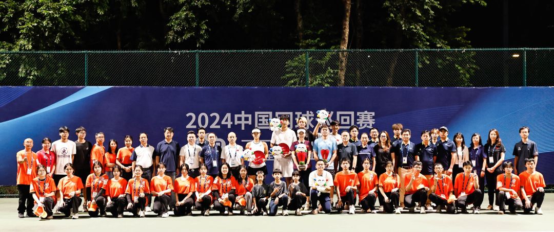 微信图片_20241104171302