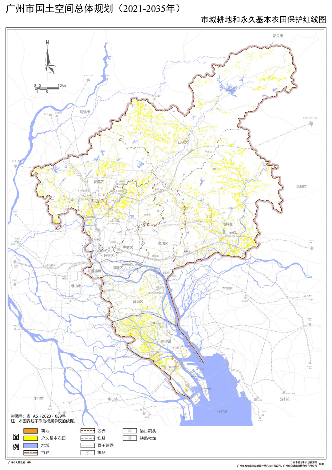 02 市域耕地和永久基本农田保护红线图_1.jpg