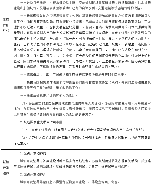 56e1532297e4233407ee2823df058f5.png 56e1532297e4233407ee2823df058f5.png