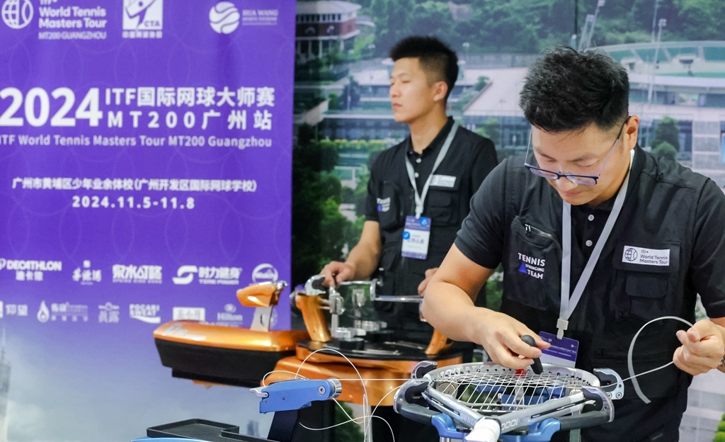 微信图片_20241107131523_副本