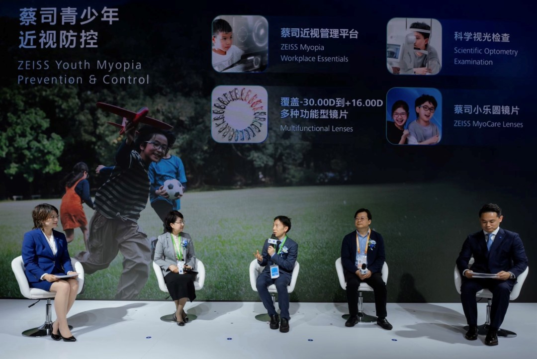 蔡司论坛.jpg 蔡司论坛.jpg