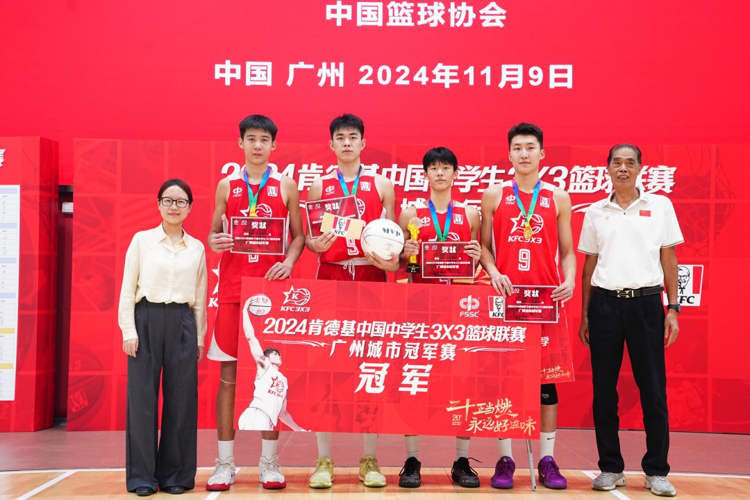 【篮球】24队激战中学CBA盘口与数据深度__今日CBA盘口分析·大小分策略·球队档案生3X3联赛广州城市赛落幕