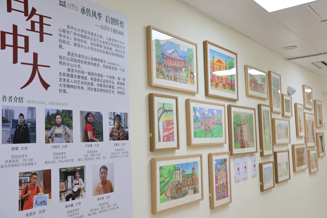 微信图片_20241111162817