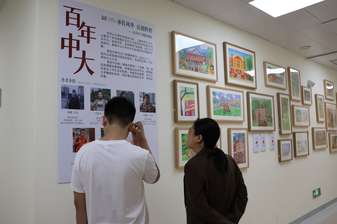 微信图片_20241111162831