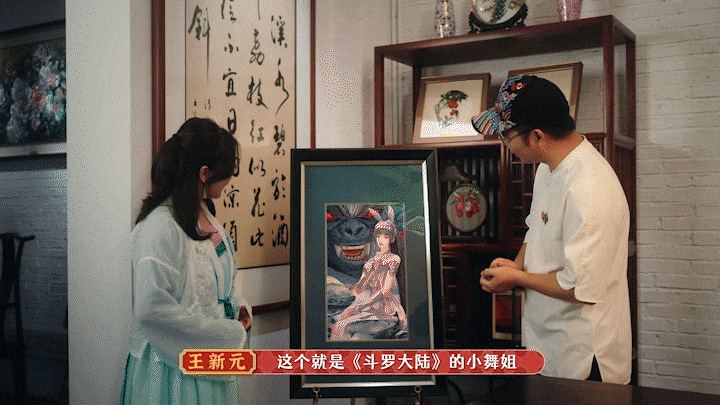 05王新元带领参观.gif 05王新元带领参观.gif