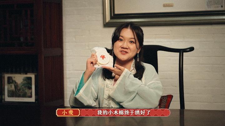 11小麦展示刺绣成果.gif 11小麦展示刺绣成果.gif