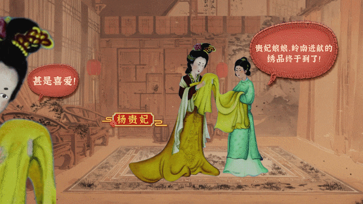 03杨贵妃.gif 03杨贵妃.gif