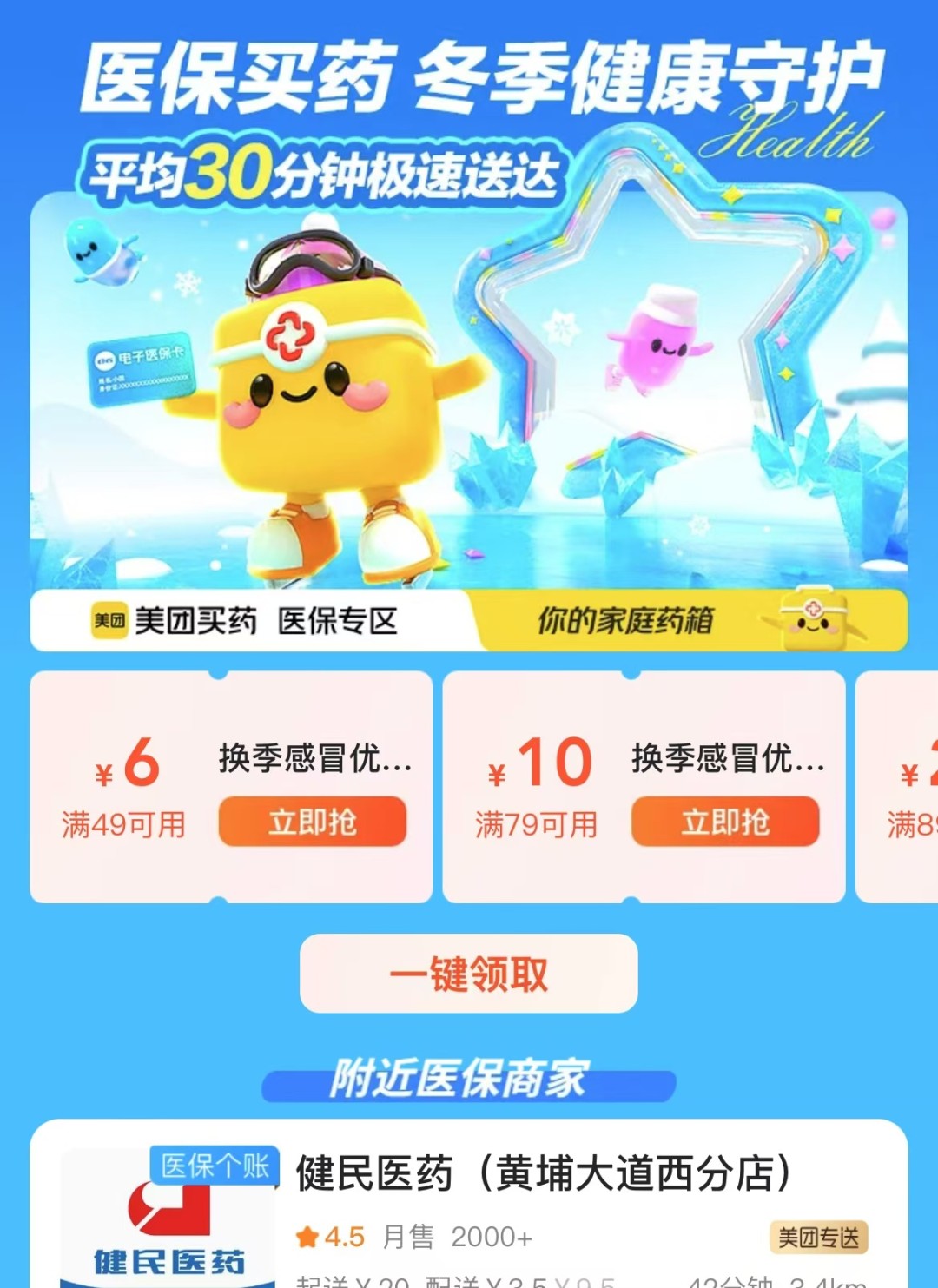 微信图片_20241113173540