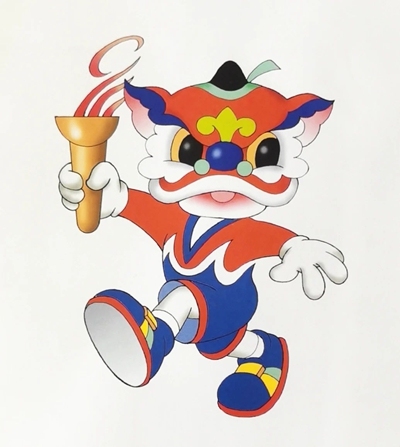 九运会吉祥物“威威”_副本