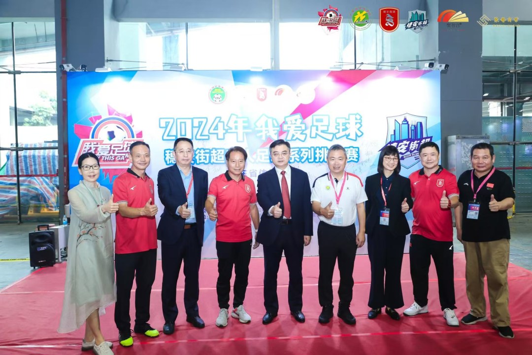 微信图片_20241116193728