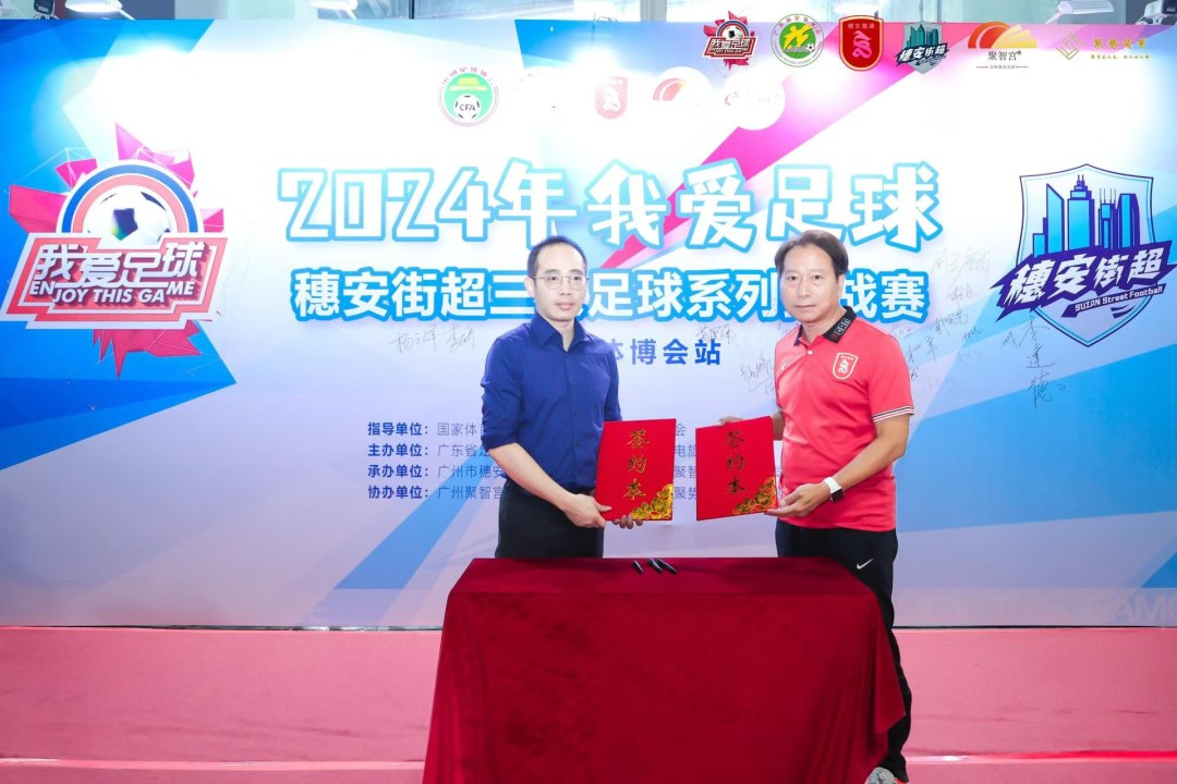 微信图片_20241116193741