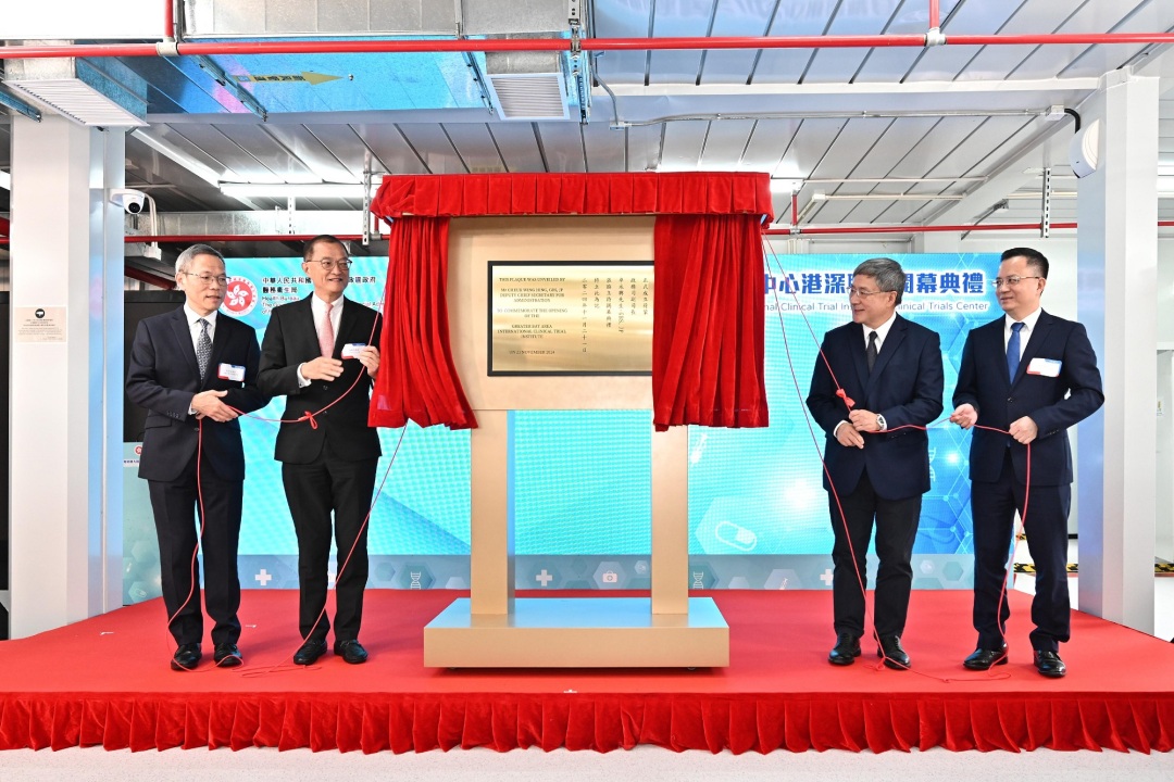 P2024112100162_photo_1288074