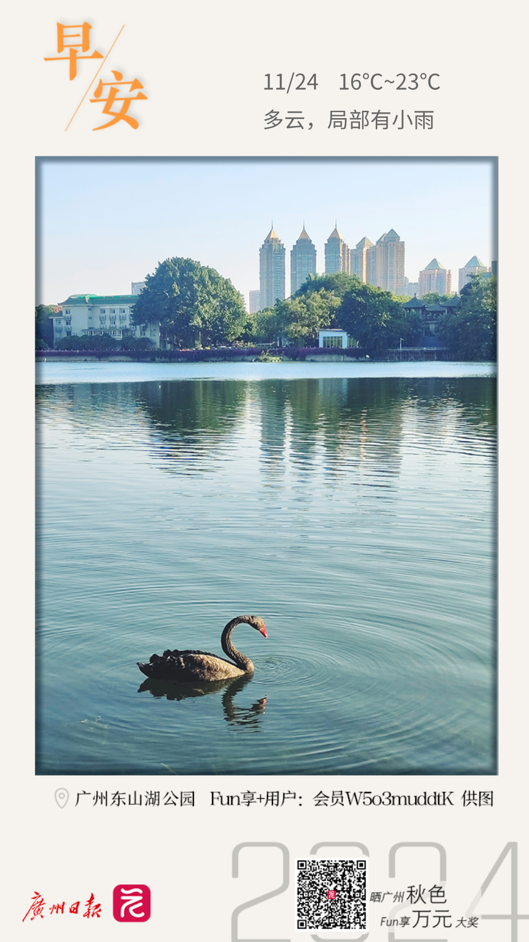 WechatIMG6766.jpg WechatIMG6766.jpg