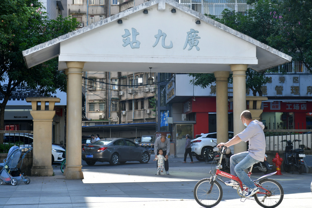 杨耀烨-YYY_9976-NEP1_20241126_C00412978727