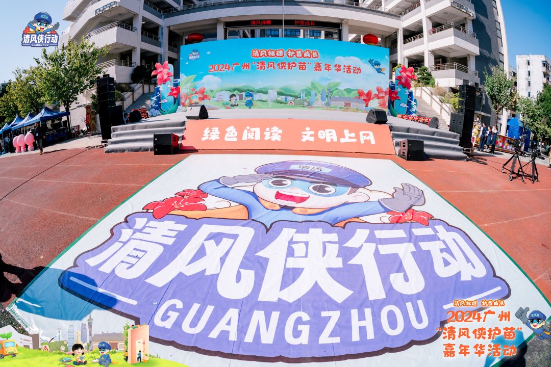 _2024_11_zhaoxm20241126236328811547