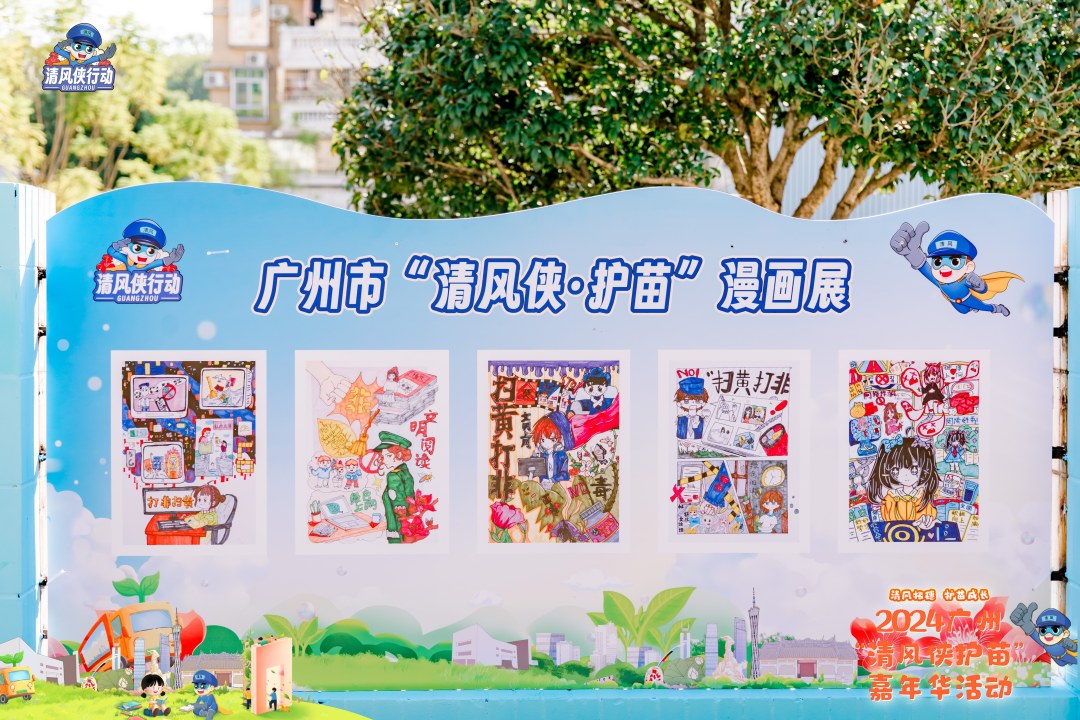 _2024_11_zhaoxm20241126236308811537