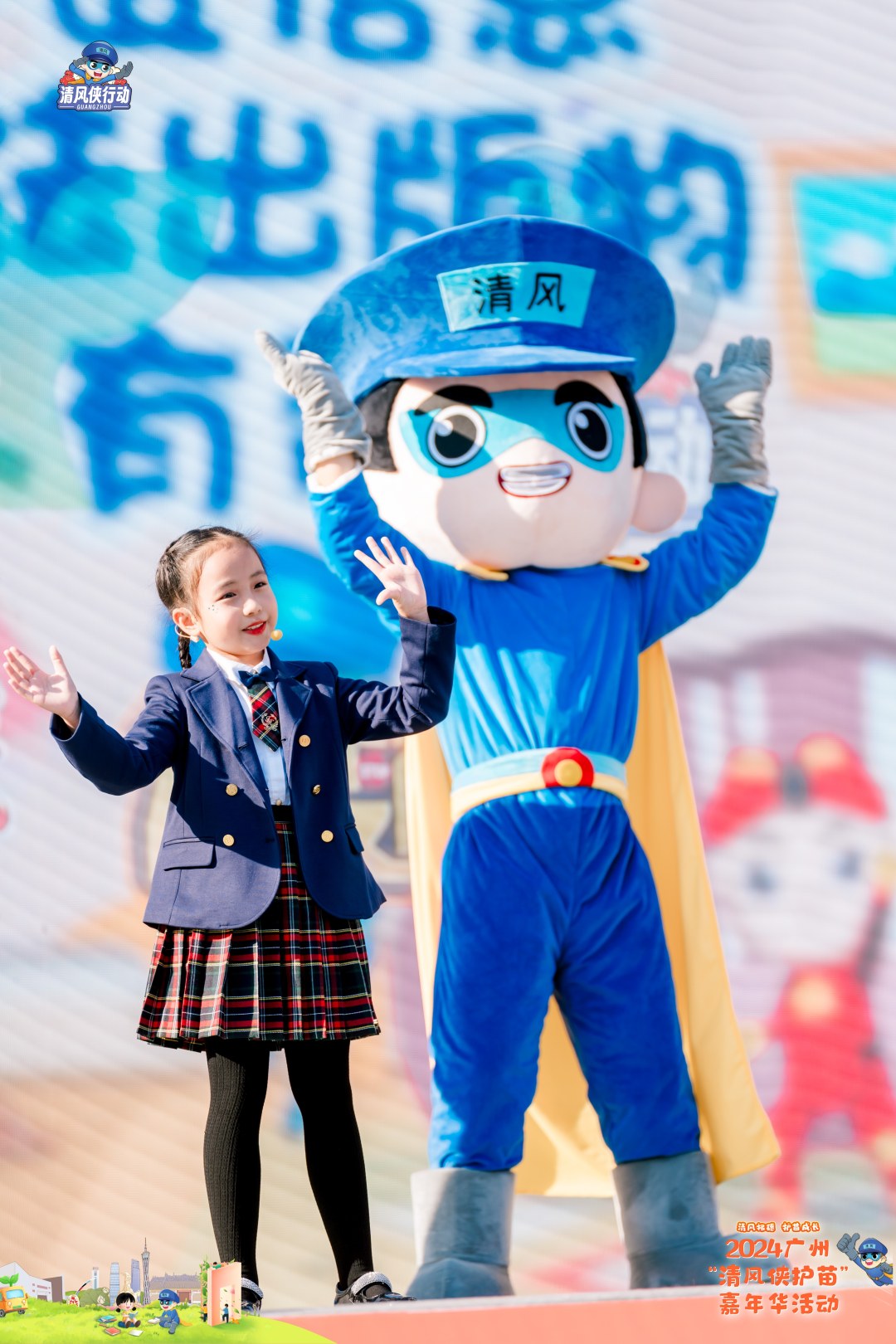 _2024_11_zhaoxm20241126236328811544