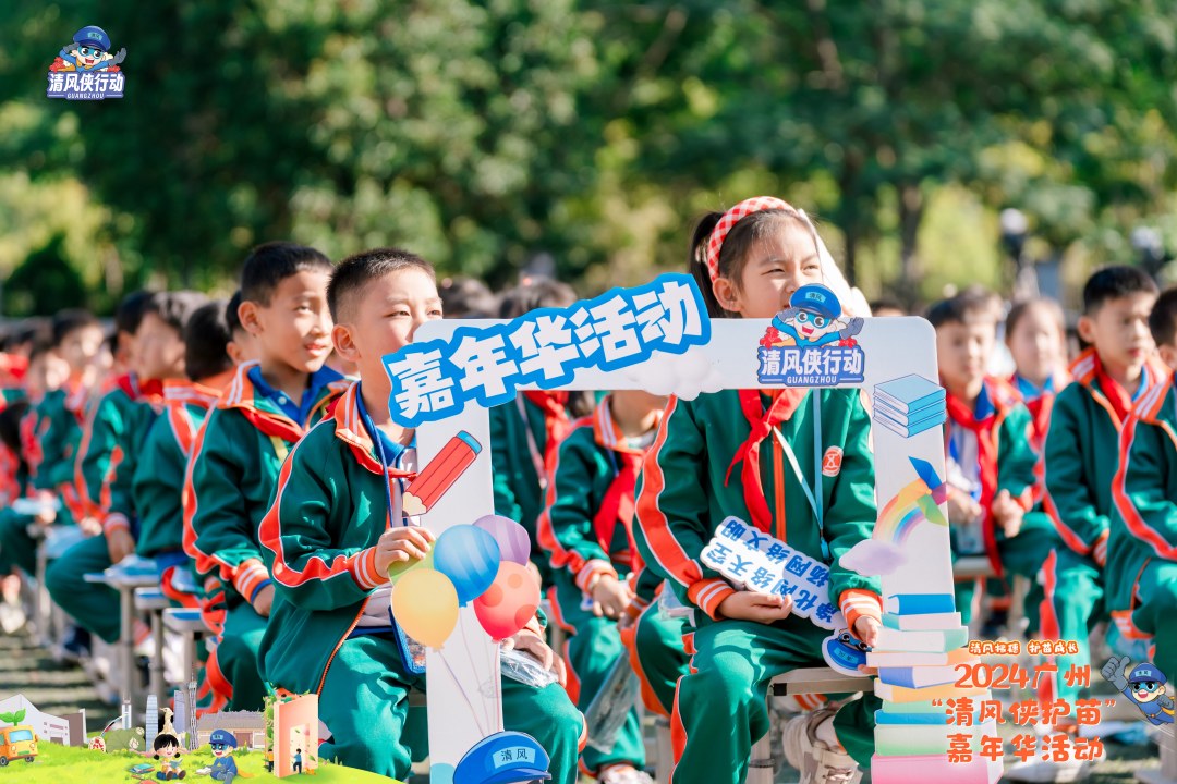 _2024_11_zhaoxm20241126236338811548