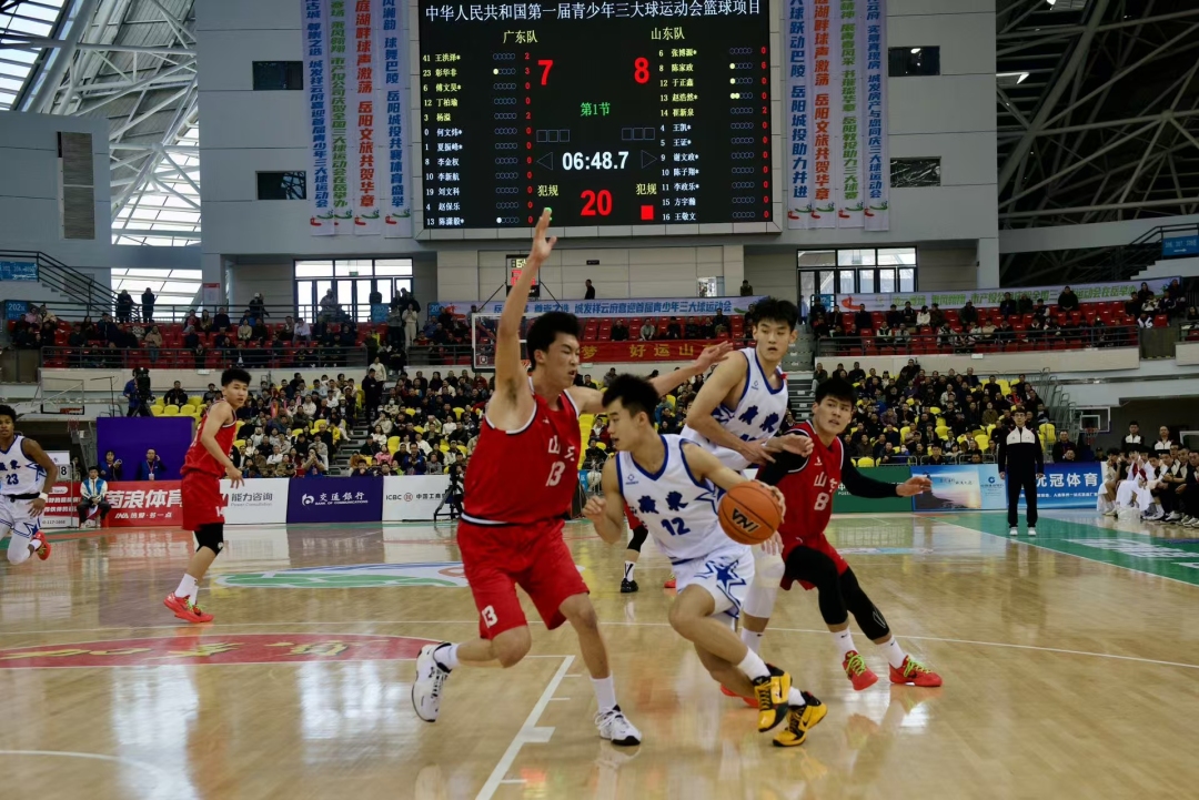 2024.11.27男篮金牌赛,广东(白)-山东(红) 5