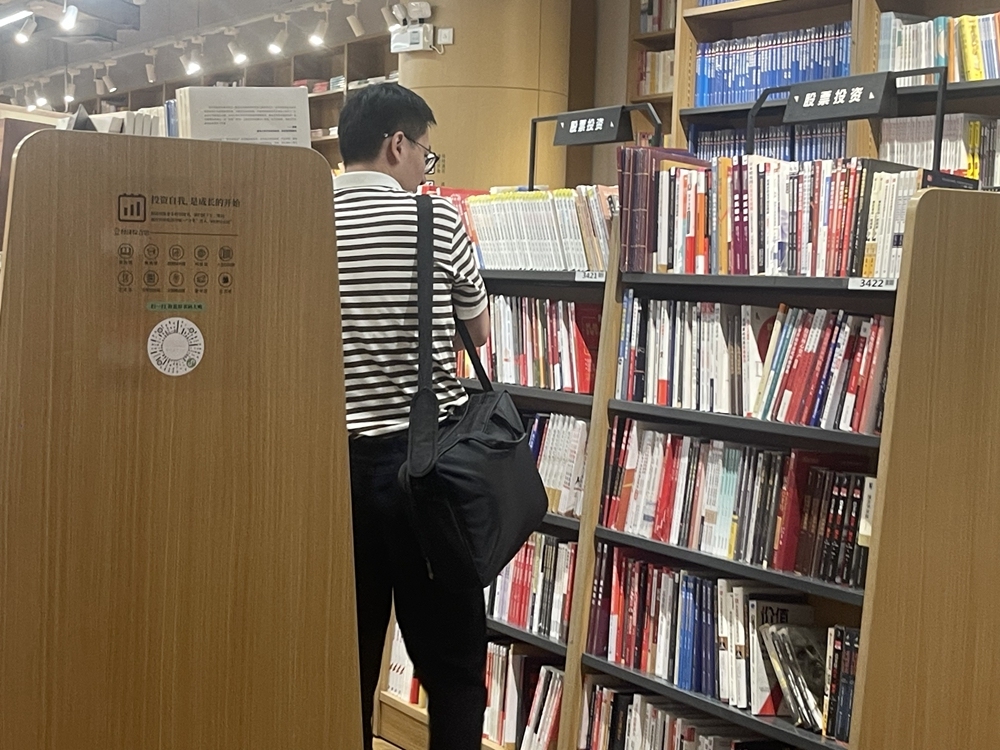 “股票投资”类书籍引来读者驻足。张柳静摄