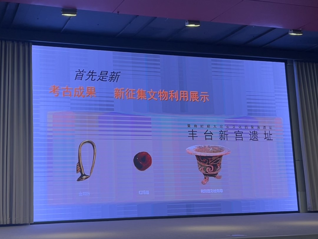 最新的研究成果也融入展览