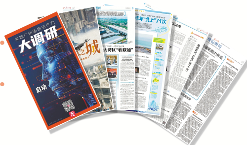 gzrb_20241128233617558