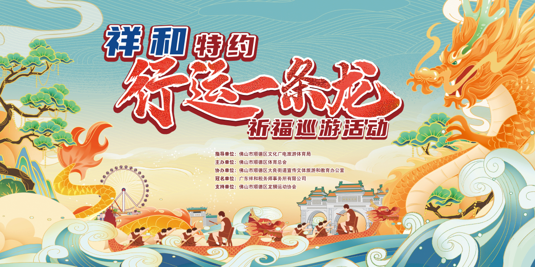 微信图片_20241202164555