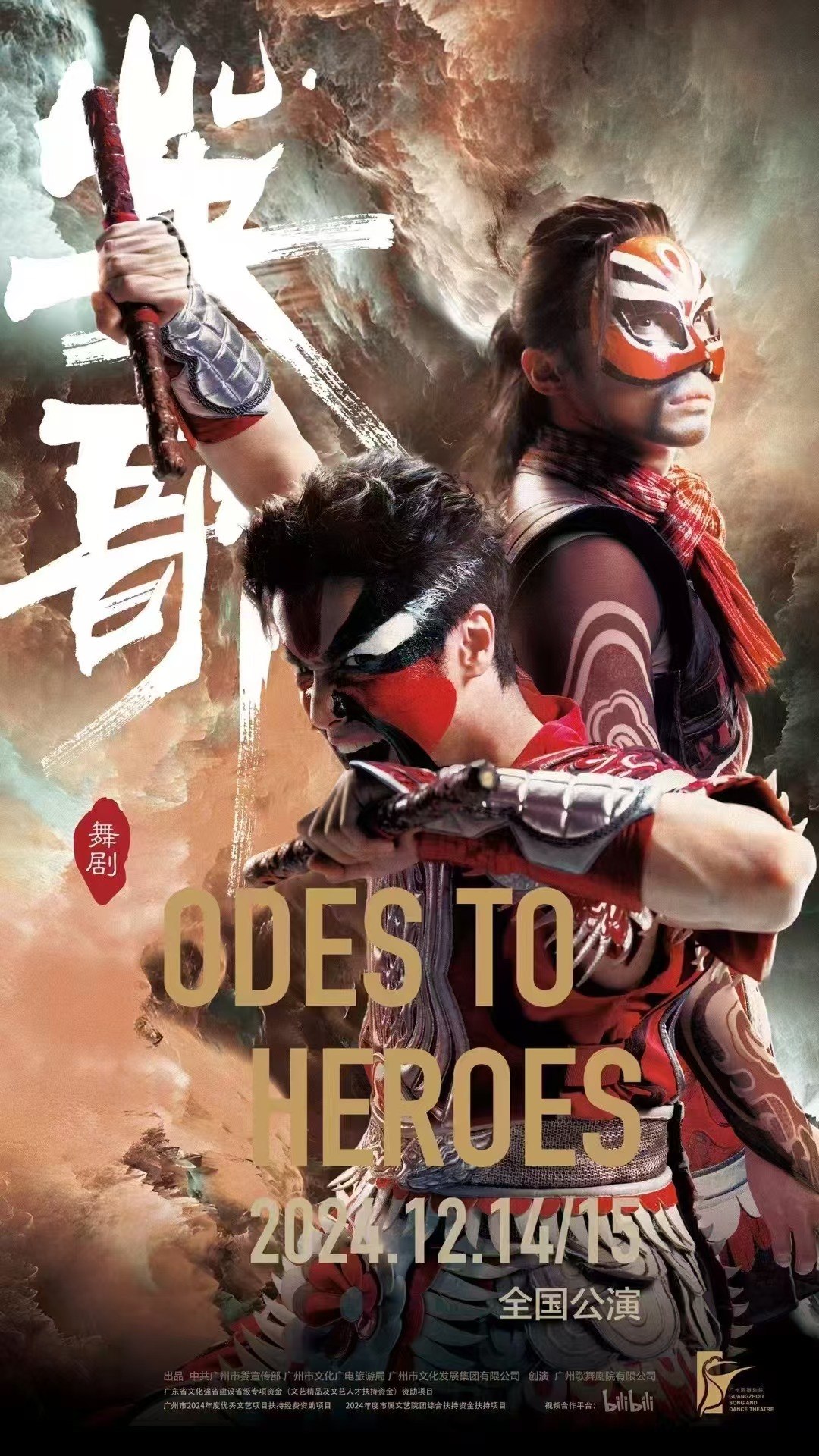 微信图片_20241202174658