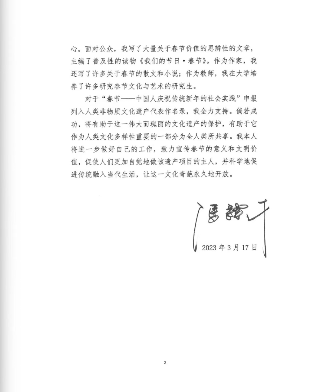 微信图片_20241205184730