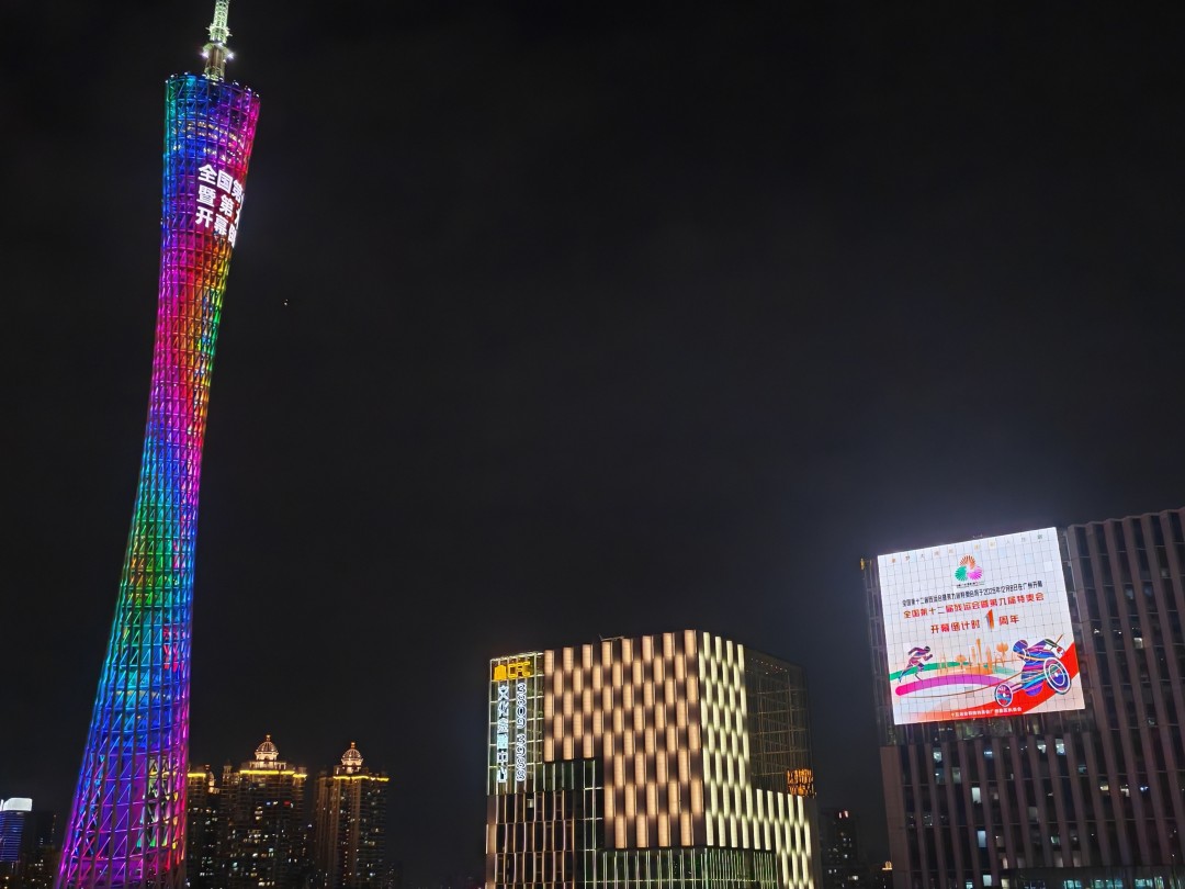 微信图片_20241208222317